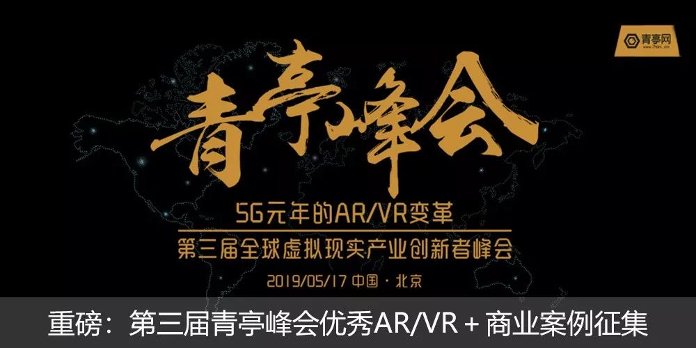 Oculus Rift三周年：首發遊戲《Lucky’s Tale》背後那點事 遊戲 第15張