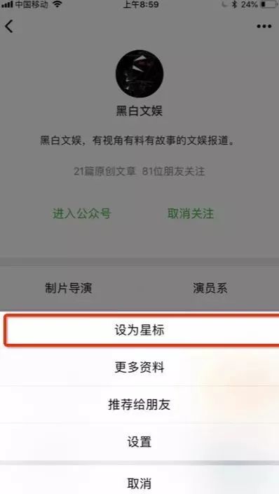 黑白密码的导演是谁