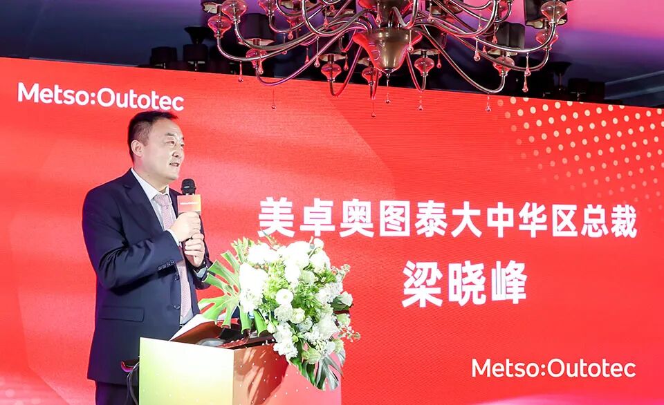 202201美卓推出VGX立式磨机2 960.jpg