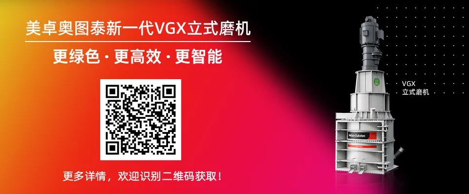 服务厄瓜多尔国家战略项目 VGX二维码.jpg