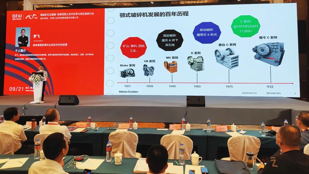 内文图片 东海论坛02.jpg