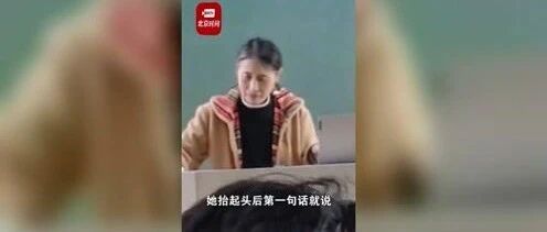 老师上课突然晕倒，醒来第一句话令人动容