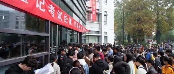 国考今起报名！