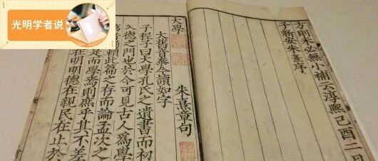 “四书五经”，有多重要？