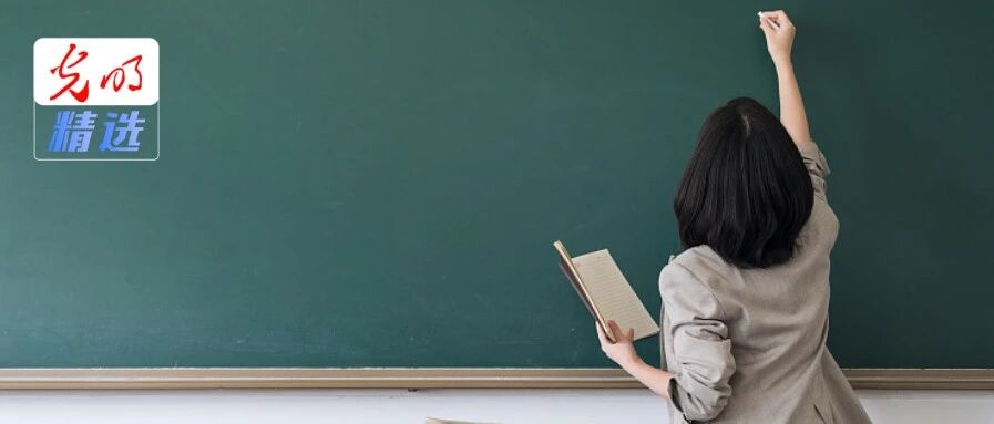 高校教师，“凭”科研还是“凭”教学