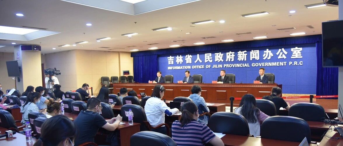 吉林“新高考”咋考？实施方案来了