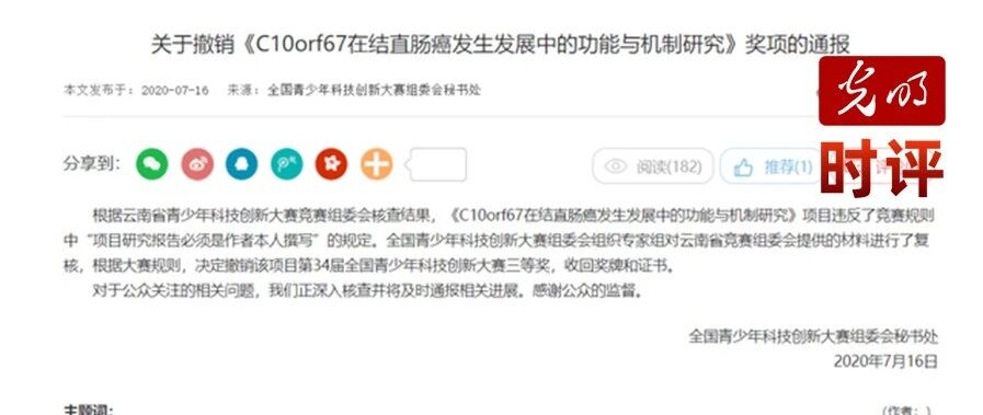 父母“过度帮助”孩子，小心弯道翻车