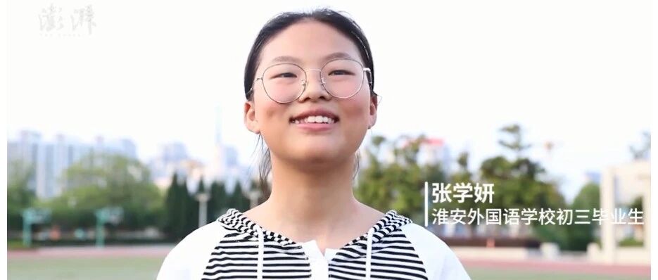 热搜第一，中考8门满分！