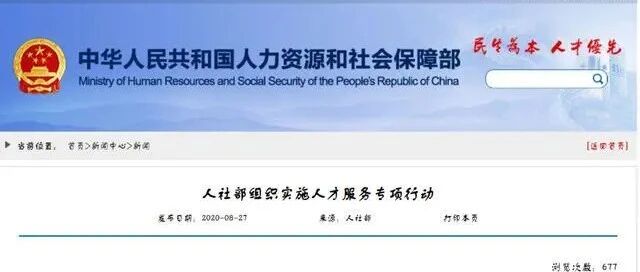 重磅！事业单位职工收入有新规定