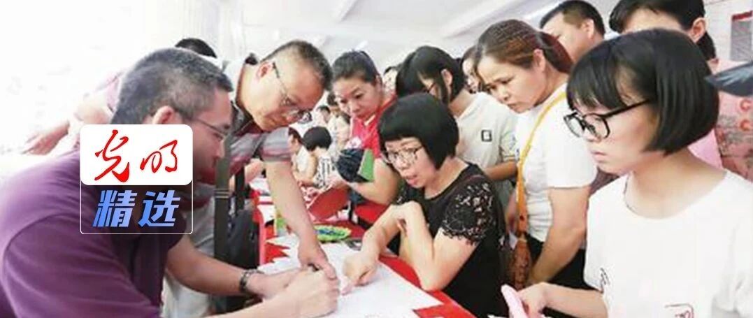 报志愿，选学校还是选专业？