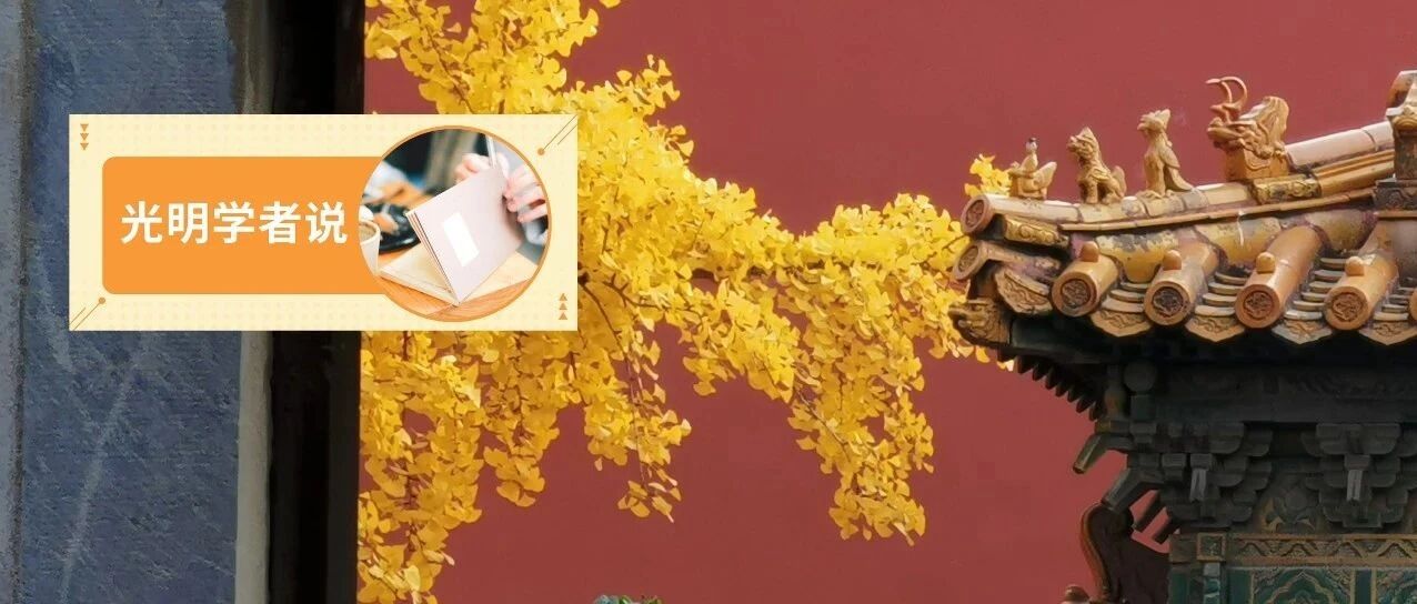 中华文明的这个常识，你要知道