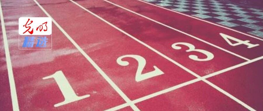 体育课作业，来了