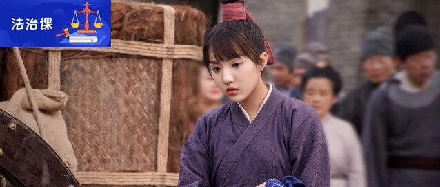 仵作楚楚“进京考编”，这些问题需要注意