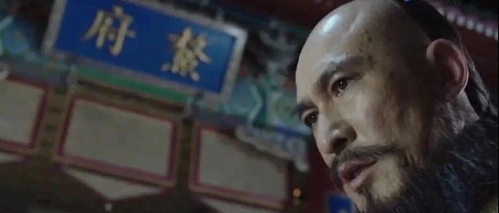 鳌拜家大门上挂的匾额，到底写的是什么？