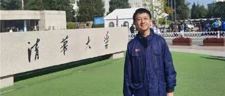 初三毕业后，他就直接去清华本硕博连读