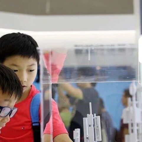 人工智能时代，教育什么样？