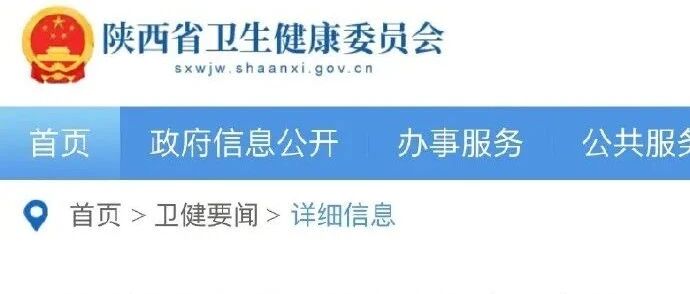 一地发现两名游客阳性！此前被通知原地等候却自行离开