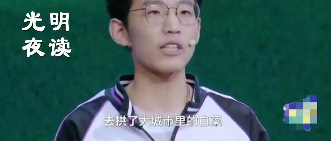 不苛责他，但也不能不反思