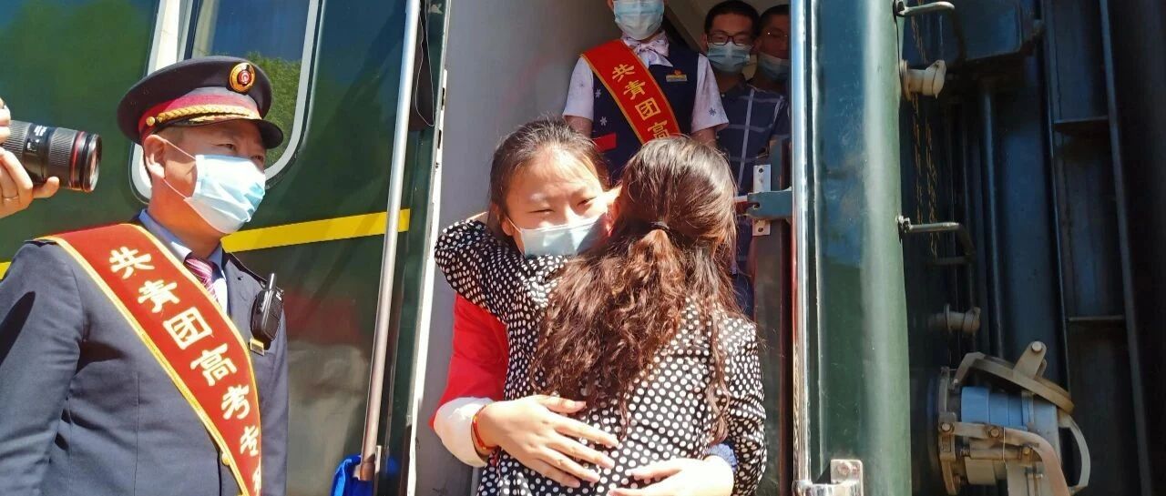 这趟专列，一年只开一次！