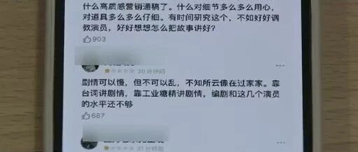 豆瓣回应“水军控评”