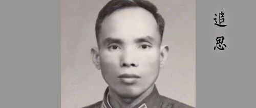 陈敬熊院士，走好！