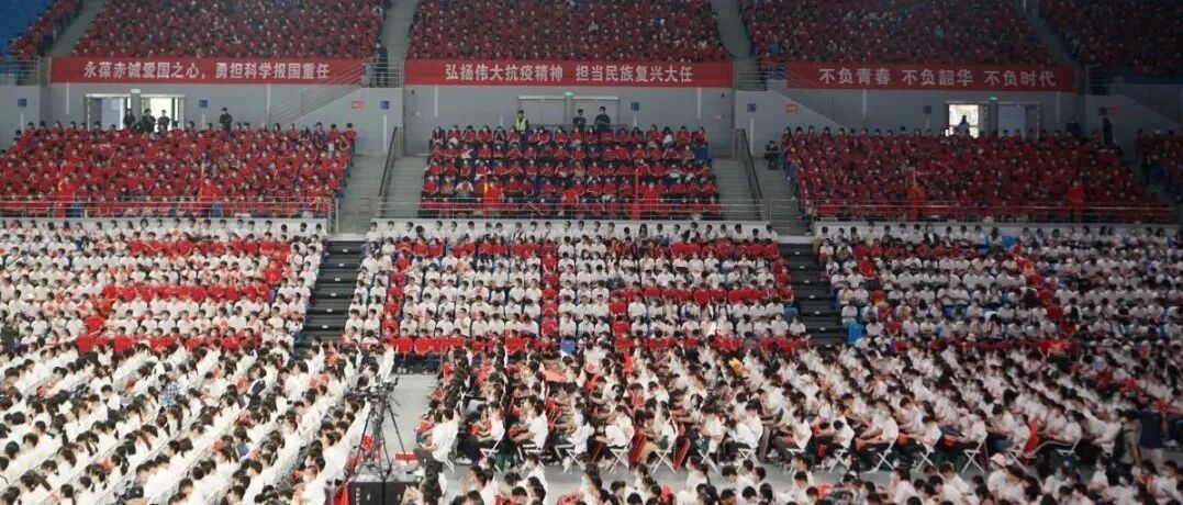 每人10000元！武汉大学兑现承诺