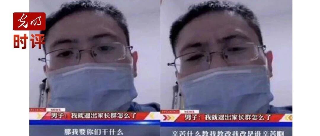 叫停“家长批改作业”，值得庆贺么