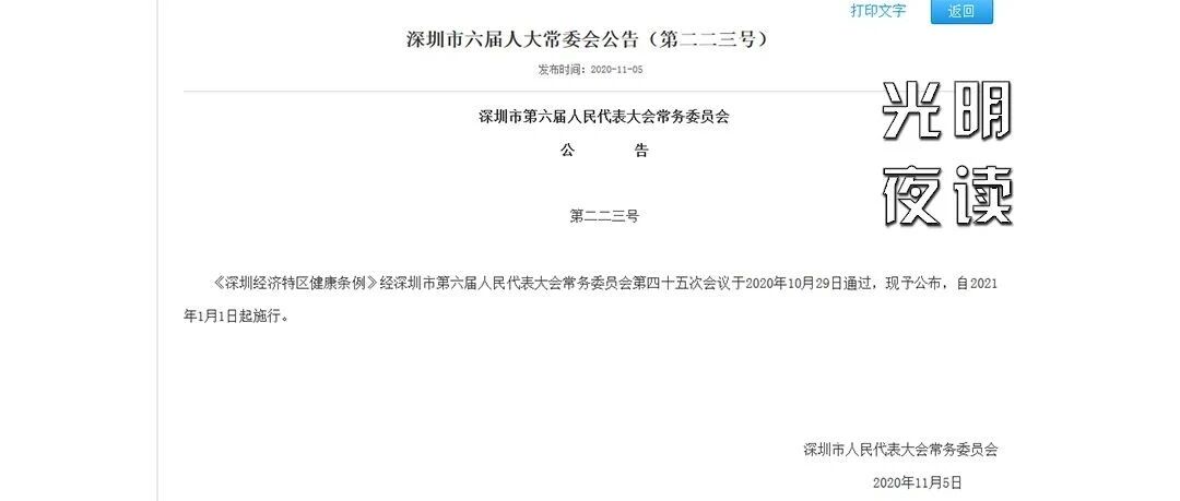 强制休假制度，会管用吗？