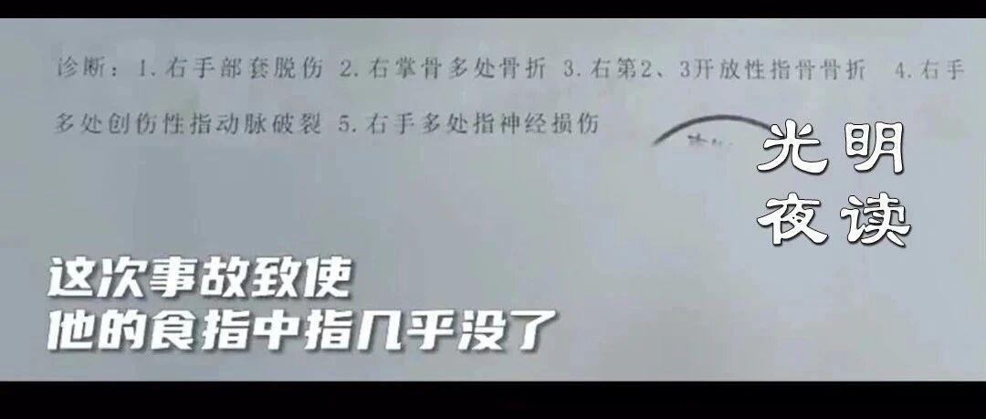 19岁学生实习致残，担责不能靠倒逼