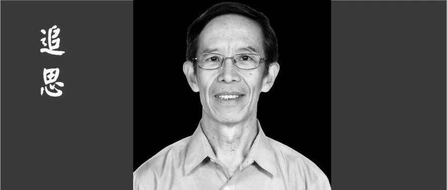 缅怀！著名考古学家刘绪逝世