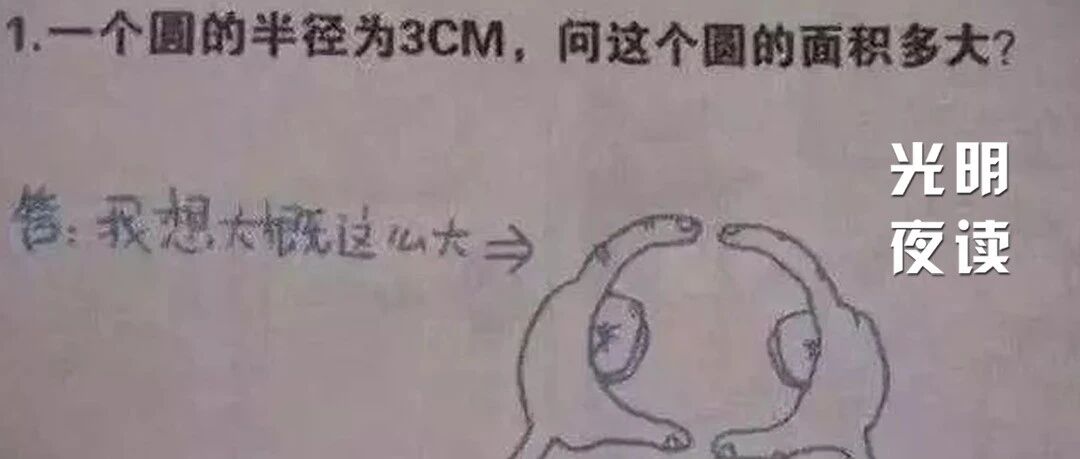 3天每人9800，奥数穿马甲敛财？