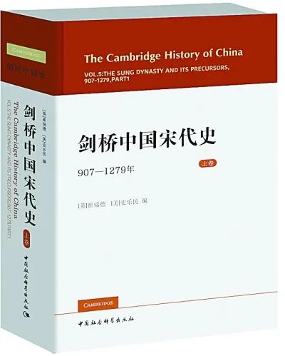 宋代政治改革_宋朝政治制度与变革_宋代变革地方行政制度的原因