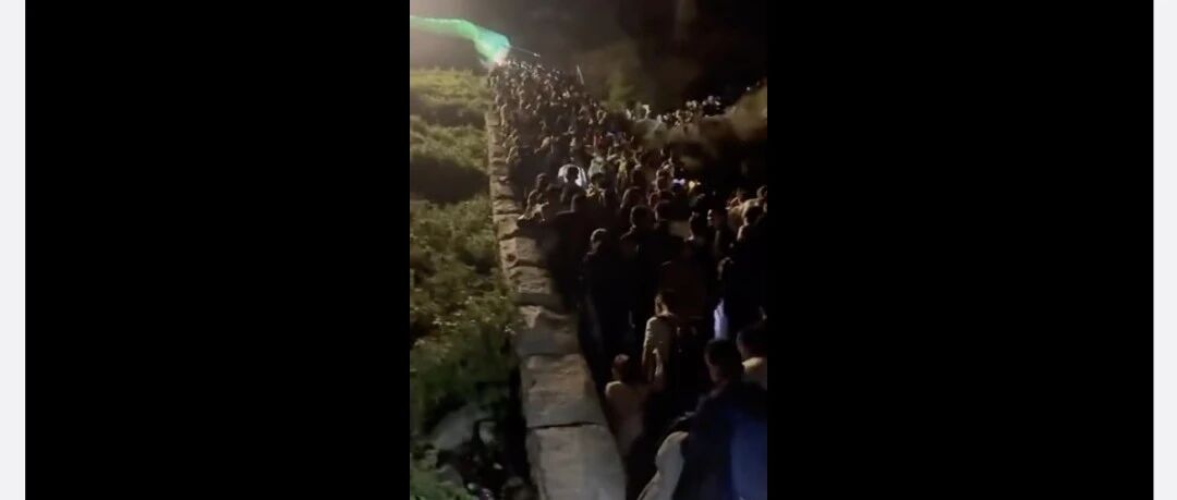 泰山紧急通知！