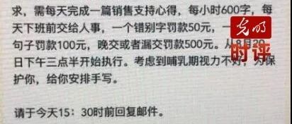 不带这么欺负人的