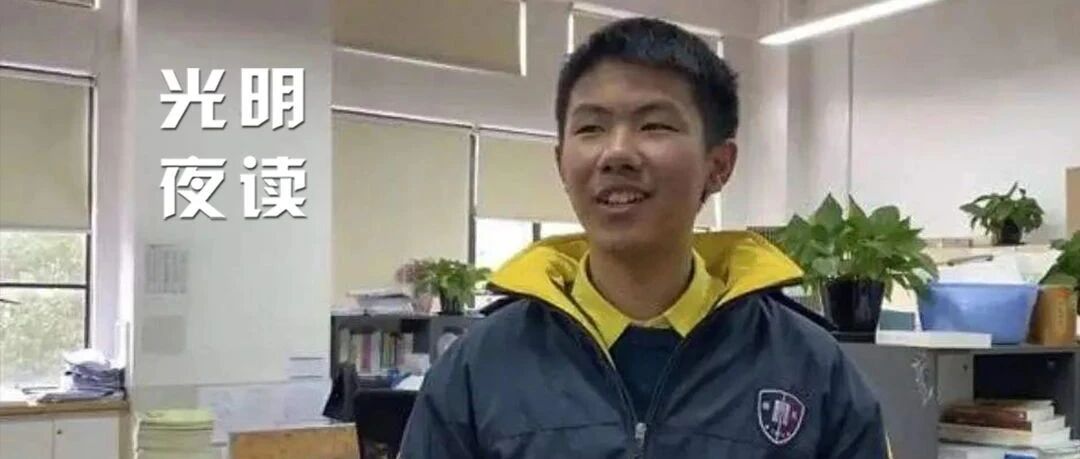 一位“05”后，为什么全网赞？