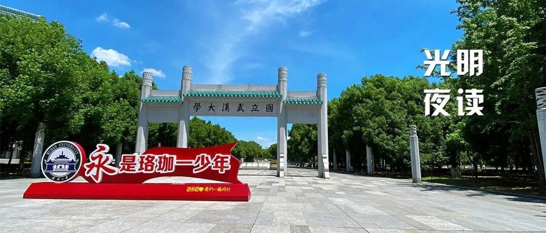 校友的力量有多大？捐了12亿！