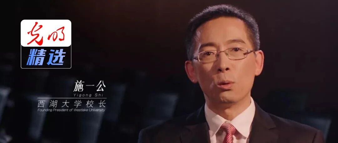 当校长两年多，施一公主要在做这两件事
