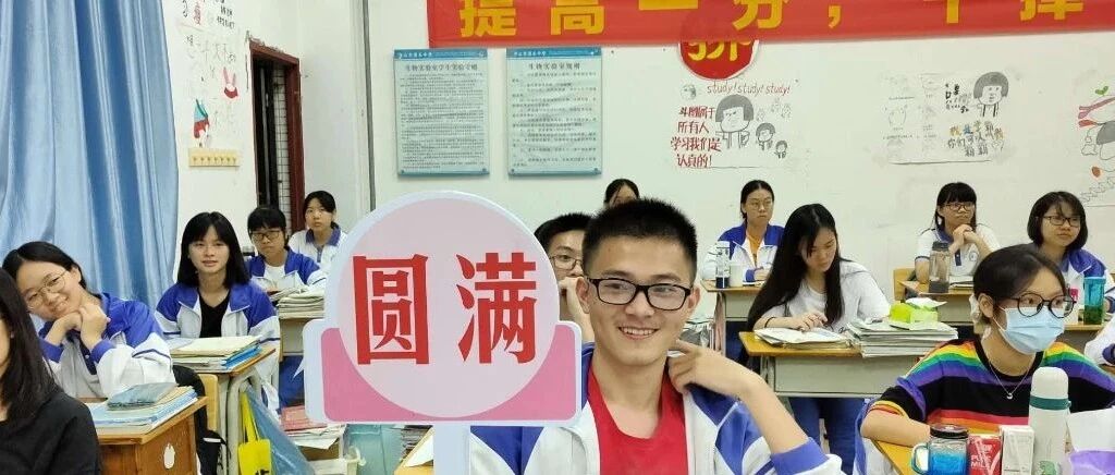 桂圆、糖水、红苹果、空调……广东高考准备好了！