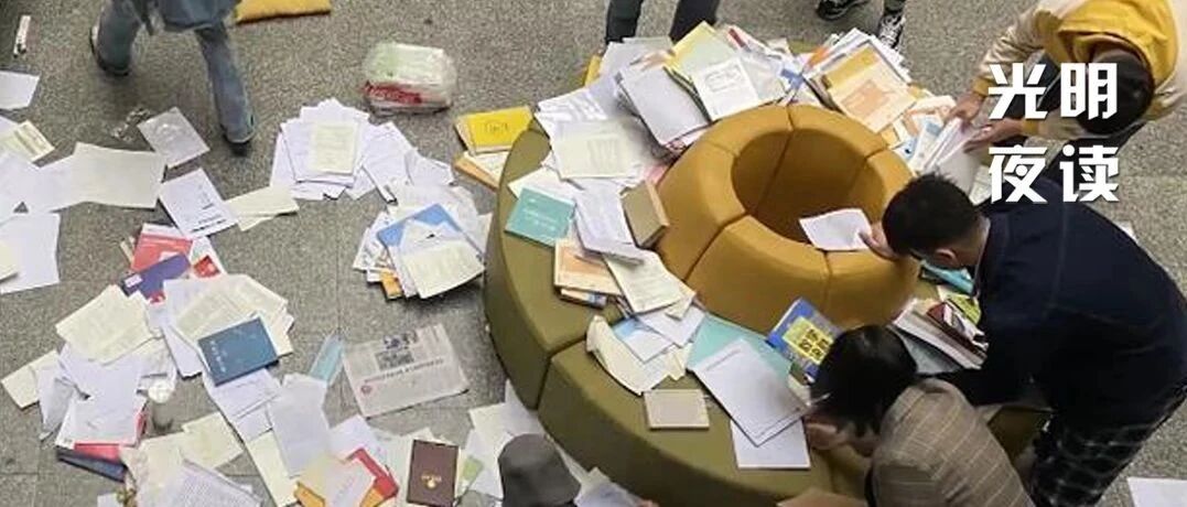 占座太严重，就扔学生考研资料？