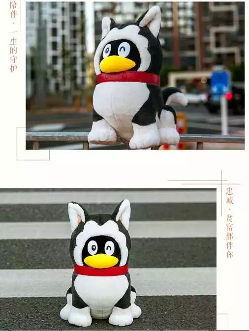 腾讯创新大会将启幕,参与精彩创想,赢得"狗年公仔"