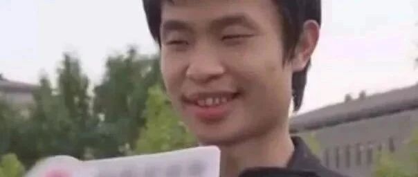 北大回应“韦神走红”
