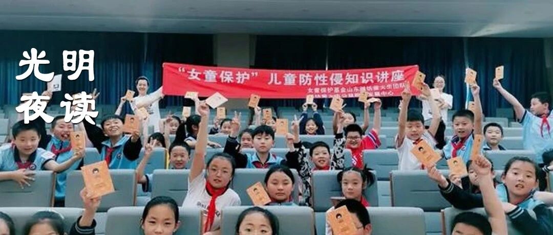 校园性教育，不能再拖了
