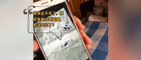 89岁老太痴迷网购，91岁闺蜜“抗议”