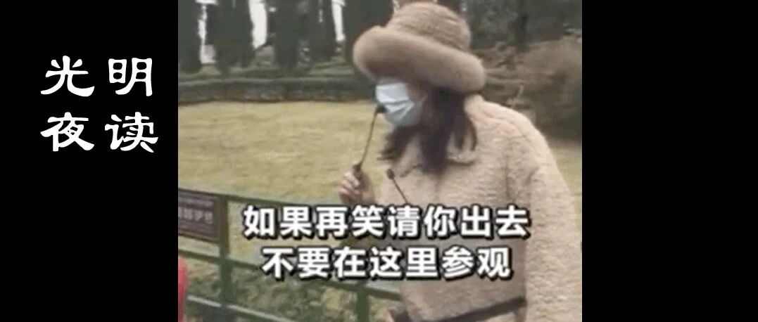 在地震遗址面前，笑声是刺耳的