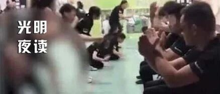 培训员工跪地扇耳光？荒谬