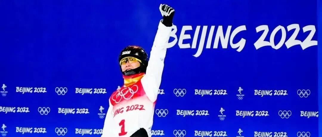 徐梦桃，冠军！