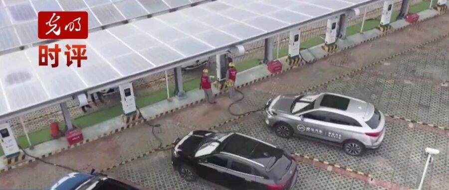新能源车充电难问题应宜早解决