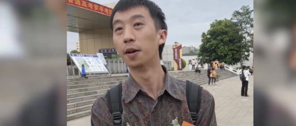 大四退学又3次参加高考！27岁考生最新回应