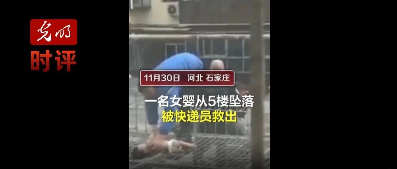 ​女婴高坠、家长拒就医，救救孩子！
