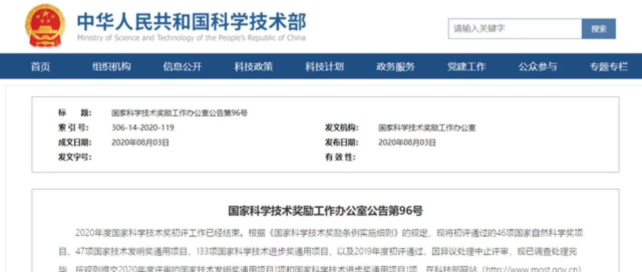 浙大第一！一份新名单公布